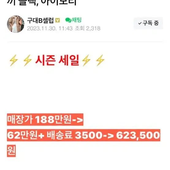 막스마라 패딩조끼 세이베스트