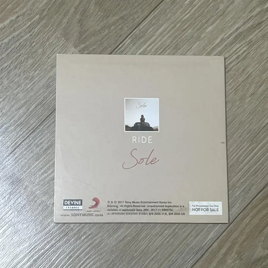 Sole RIDE 데뷔싱글 cd