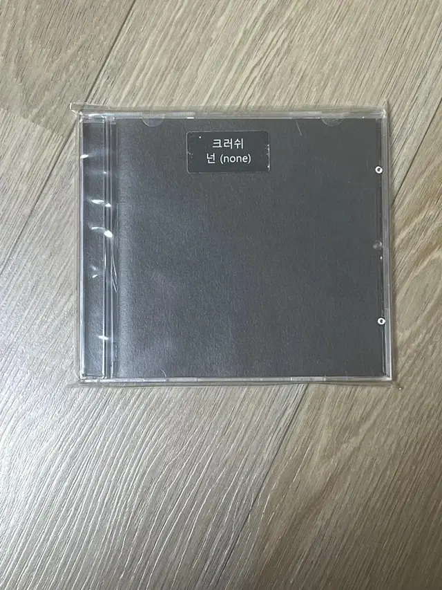 크러쉬 none(넌) CD