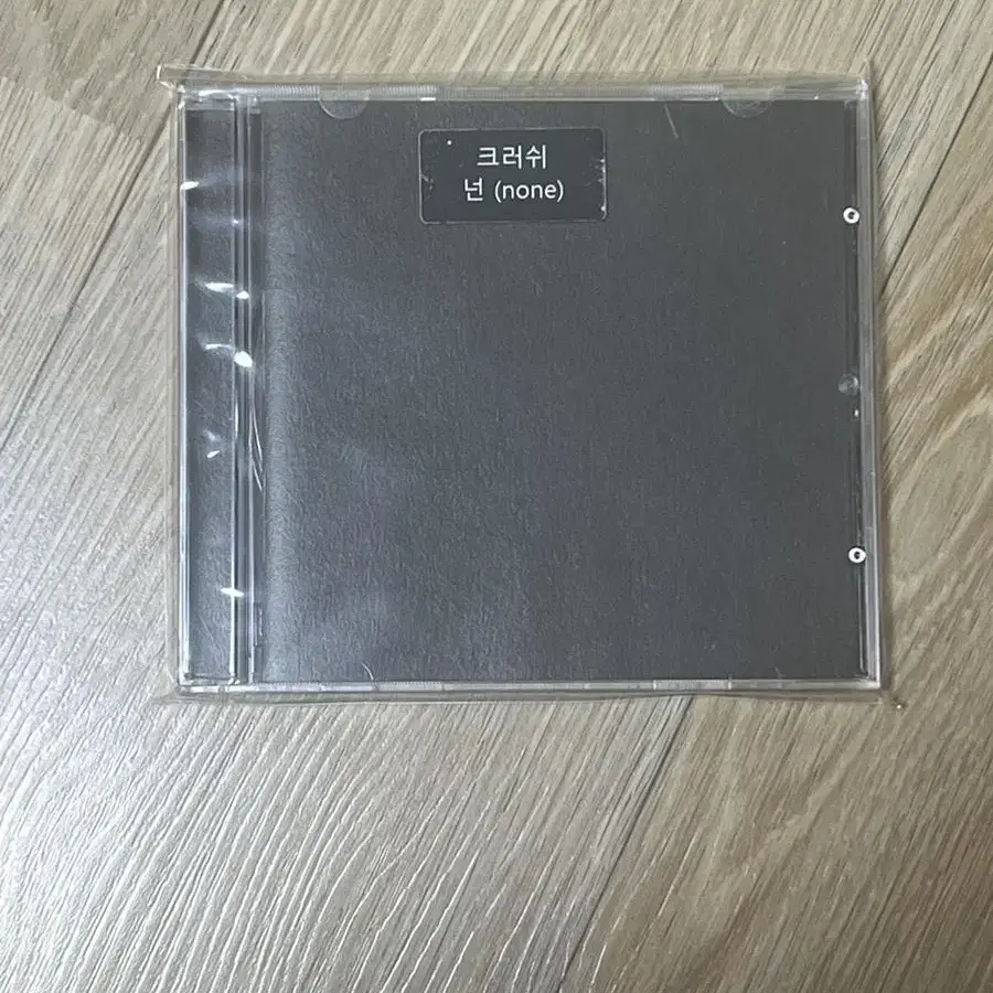 크러쉬 none(넌) CD