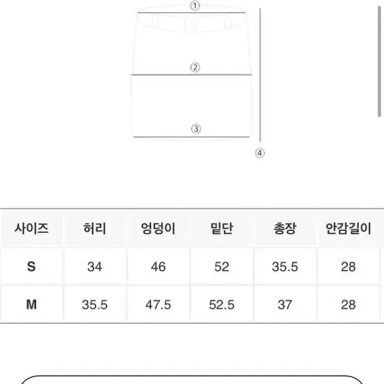 울 100% 미니스커트 (메리어라운드 구매)