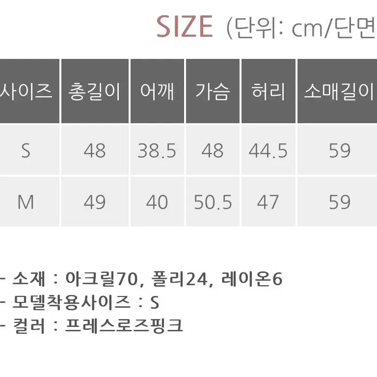 하객룩 핑크 트위드 크롭 자켓 s 시에나 상견례 오피스룩