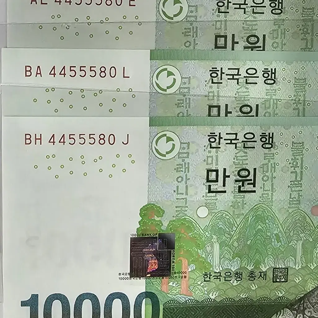 한국은행(만원.세.상둥이 )