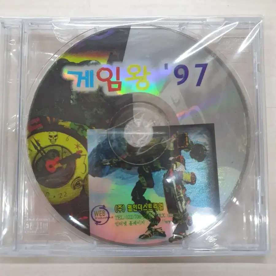 [PC] 주얼게임 "게임왕97" 판매합니다.