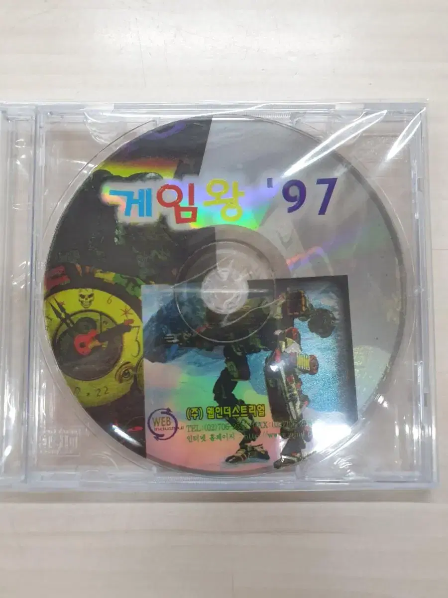 [PC] 주얼게임 "게임왕97" 판매합니다.