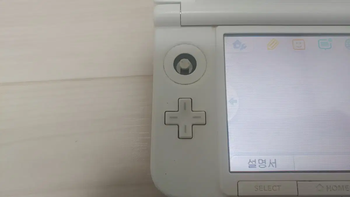 닌텐도 3ds xl 2dsxl 뉴 3dsxl 아날로그 스틱 교체 수리