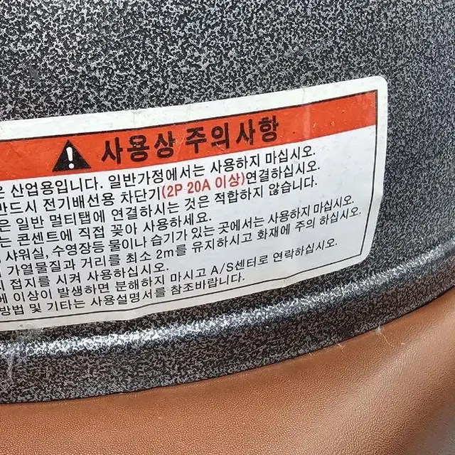 젠텍 산업용 전기 히터 전기 스토브 난로 무게 <약 10kg>