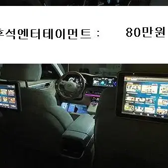 싼타페TM 쏘렌토MQ4 쏘렌토UM 카니발KA4 후석모니터