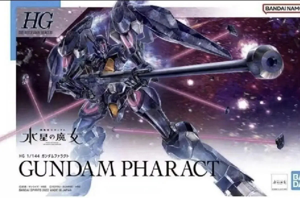 Vahn HG Gundam Pacifist Witch of Mercury Gunpla Fragmentary Model Gunbe Gundam Base