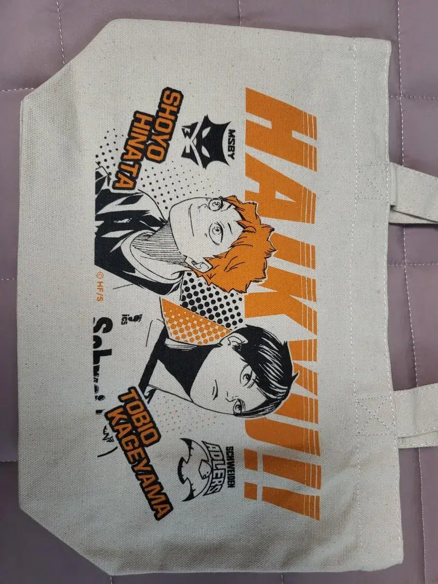 Talduk, feeding)) haikyuu Hinata, Kageyama Eco Bag