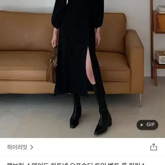 블랙 원피스 일괄