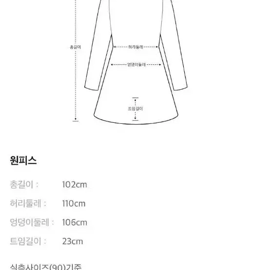 한섬 타임 레이어링 후드 니트원피스 크림색 free