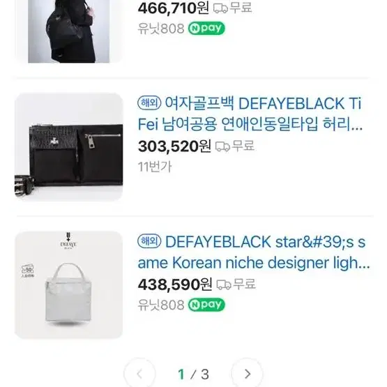 defaye black 드페이 앵글부츠 235~240cm 굽7cm