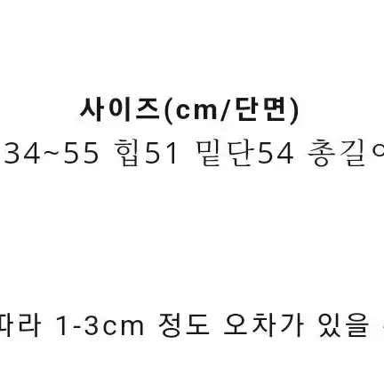 새상품) 빈티지 자수 니트 롱스커트