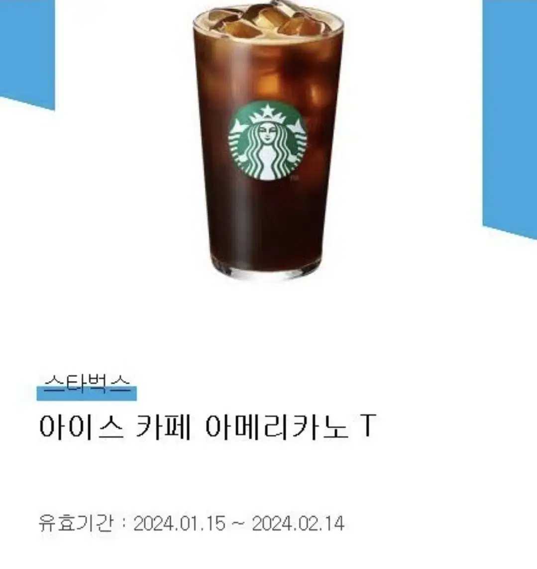 Starbucks Americano