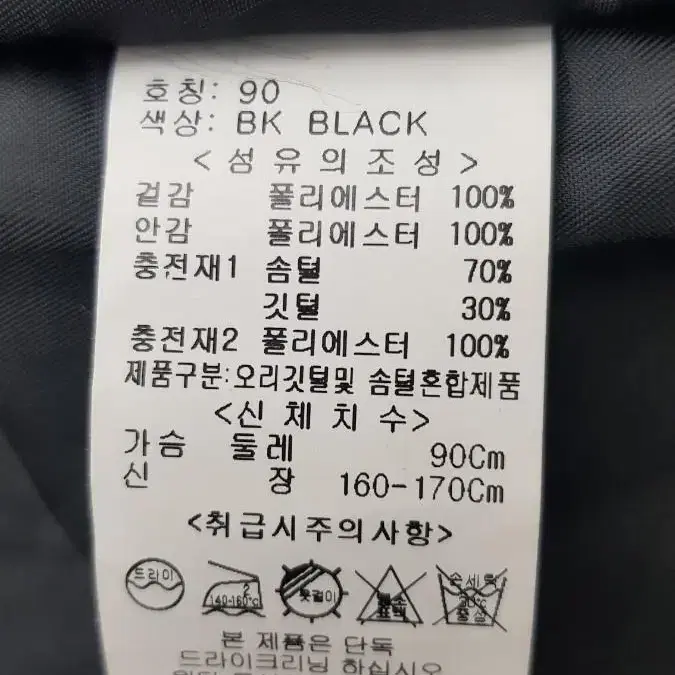 A659  롱 다운패딩(us N THEM)남.녀공용