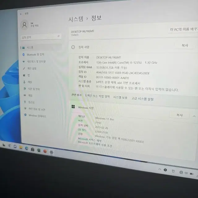 삼성 NT550XEZ-A58AG 팝니다