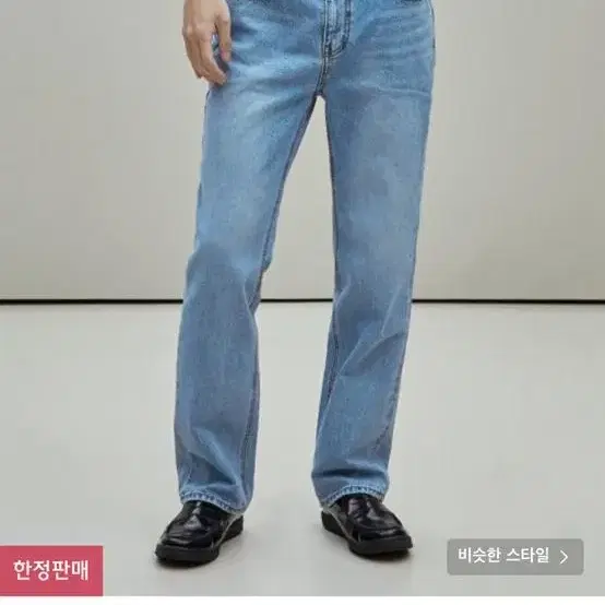 페이탈리즘 #0199 Sensitive -B standard fit 46