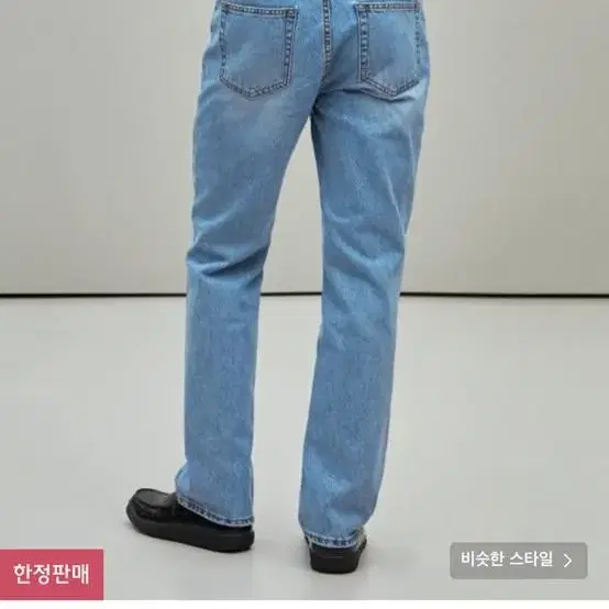 페이탈리즘 #0199 Sensitive -B standard fit 46