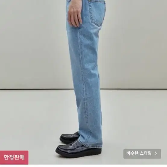 페이탈리즘 #0199 Sensitive -B standard fit 46