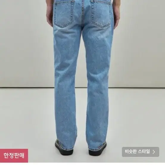 페이탈리즘 #0199 Sensitive -B standard fit 46