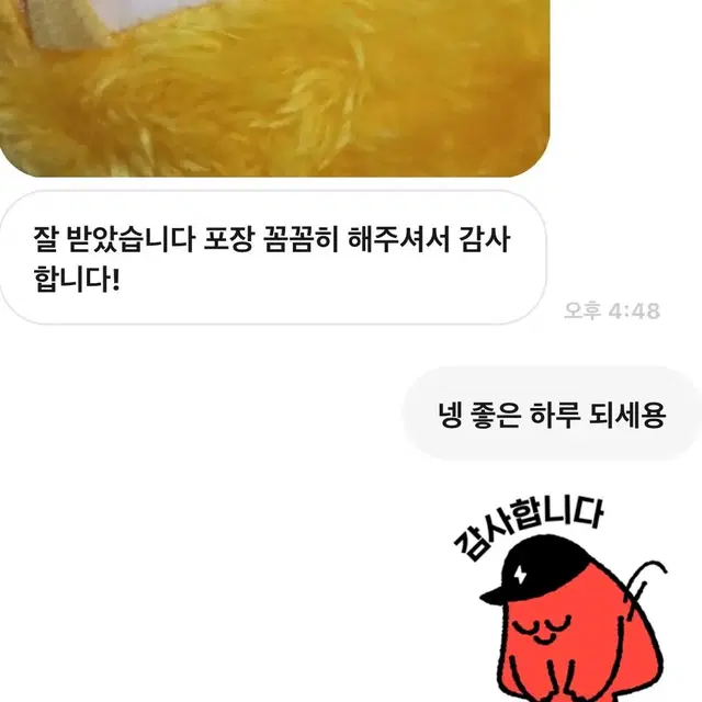 후기전용 게시물