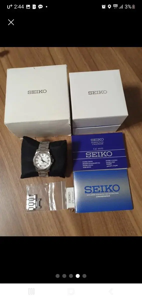 Seiko Premium Perpetual Calendar Watch