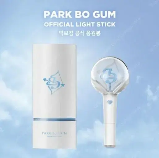 Park Bogum Lightstick