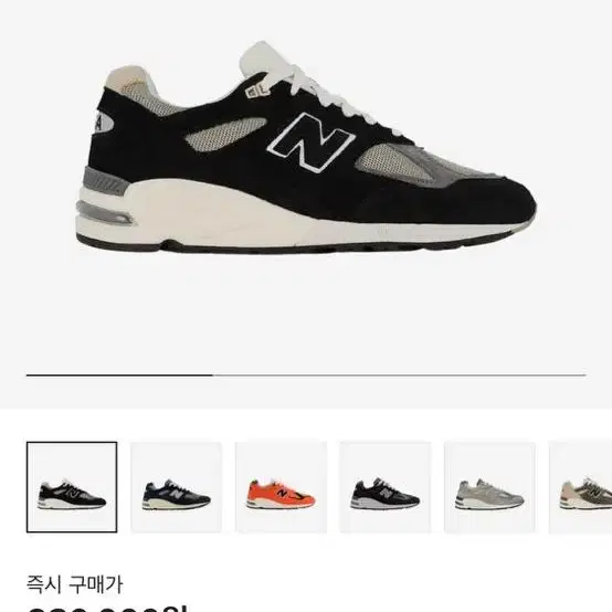 뉴발란스 990v2 트루카모 m990te2 280사이즈