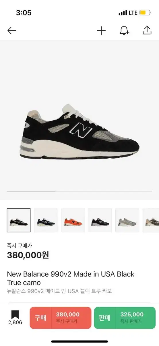 뉴발란스 990v2 트루카모 m990te2 280사이즈