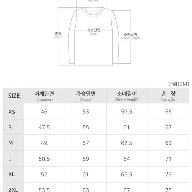 랄프 로렌 폴로 기모 맨투맨