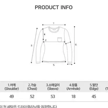 에이블리 앙고라 브이넥 크롭 니트