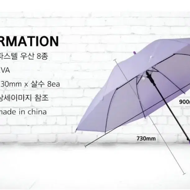 [미사용/새제품] 투명우산 50개