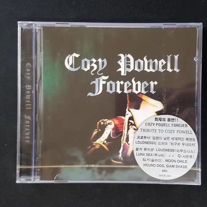 Cozy Powell Forever 미개봉 씨디