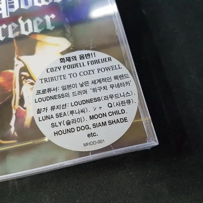 Cozy Powell Forever 미개봉 씨디