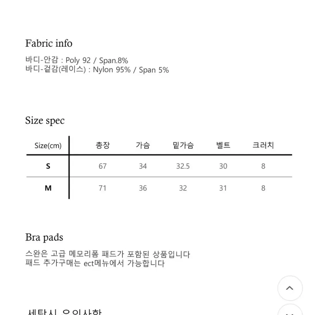 럭시 뉴스완 폴웨어 블랙 스몰 (허리수선)