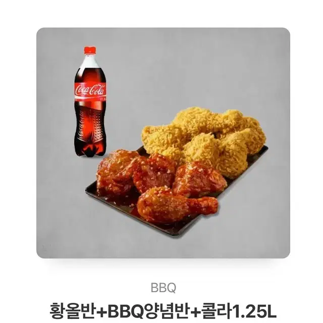 비비큐 쿠폰  12월 까지