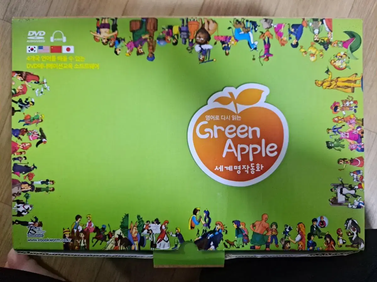 GREEN APPLE 세계명작동화 CD