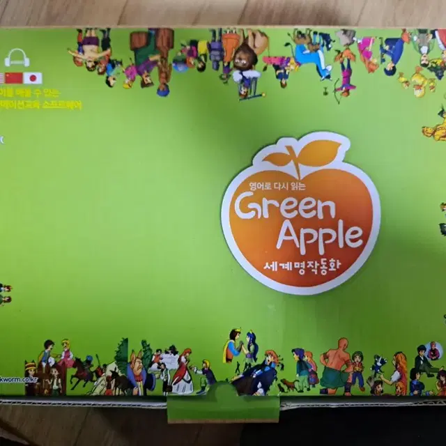 GREEN APPLE 세계명작동화 CD