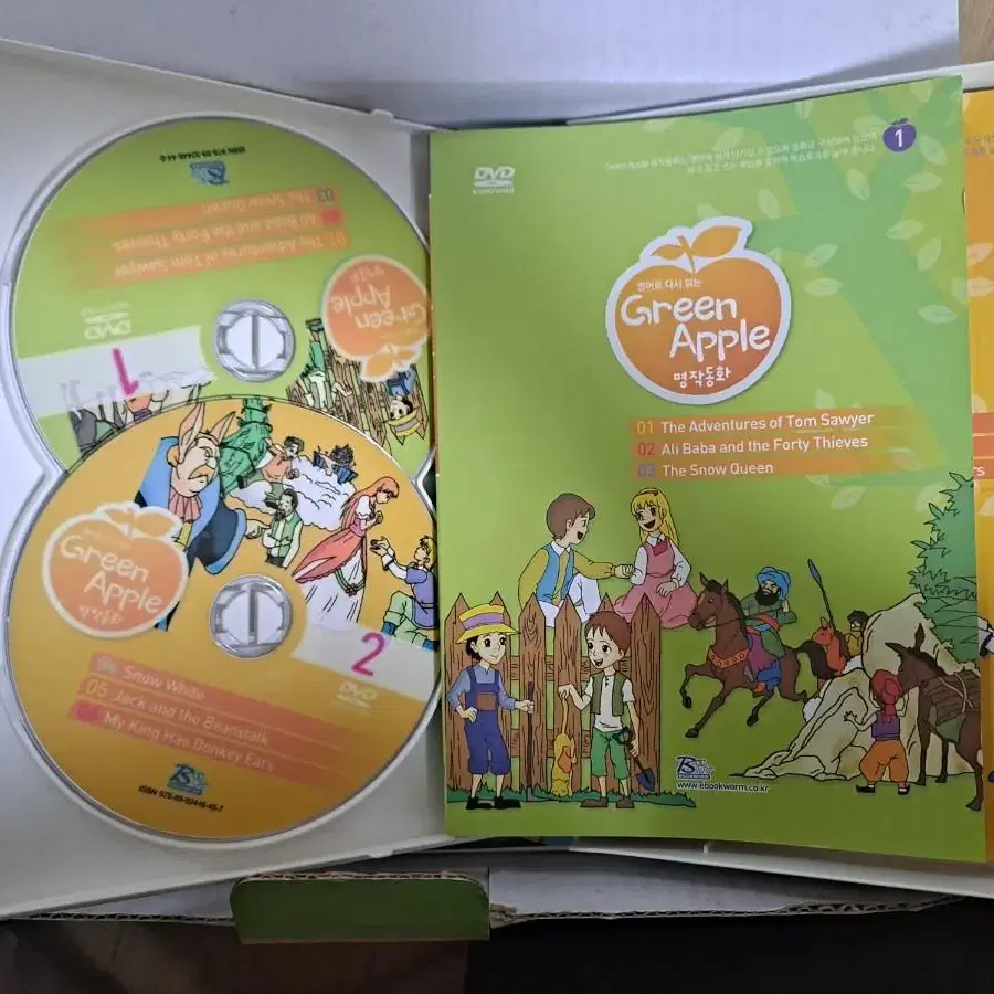 GREEN APPLE 세계명작동화 CD