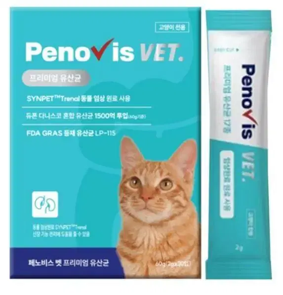 [미개봉새상품] 페노비스벳  고양이 신장 유산균 2g x 30p