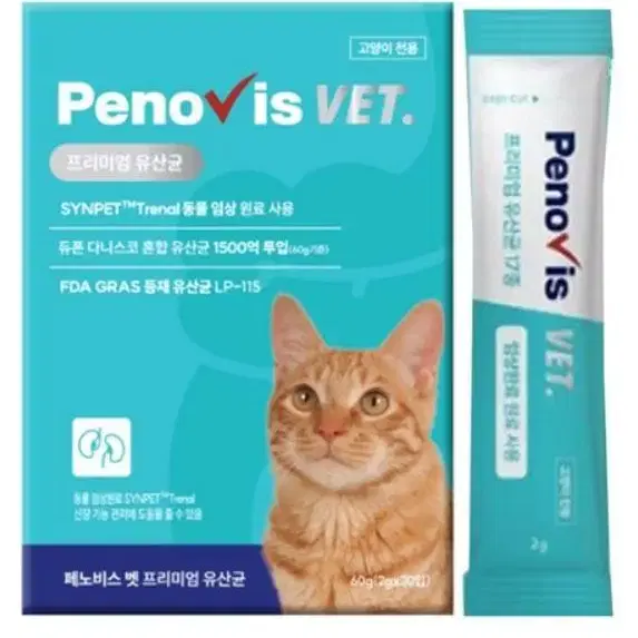 [미개봉새상품] 페노비스벳  고양이 신장 유산균 2g x 30p