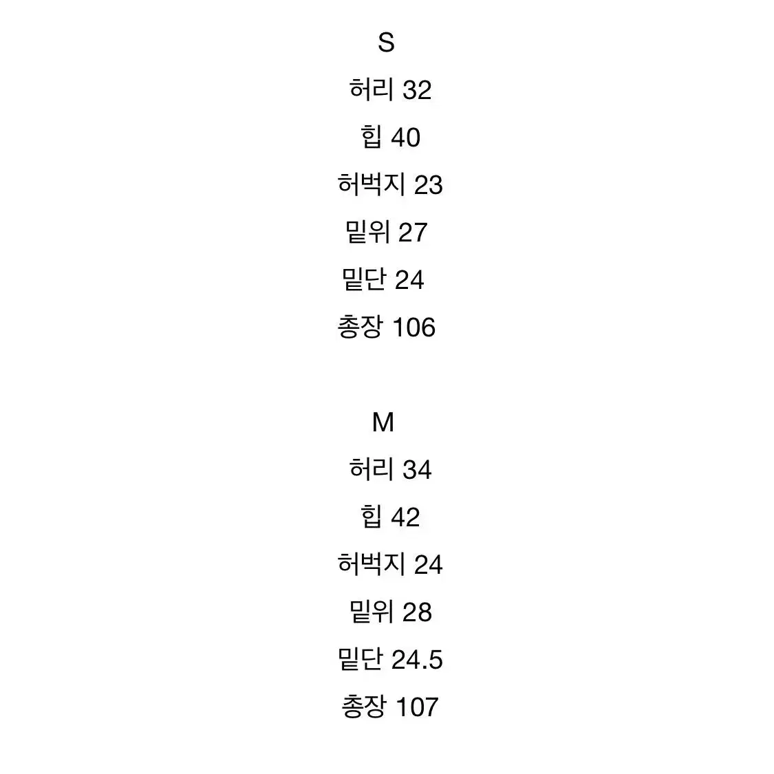 르모멘트 캘린더 포토샵 데님진 s