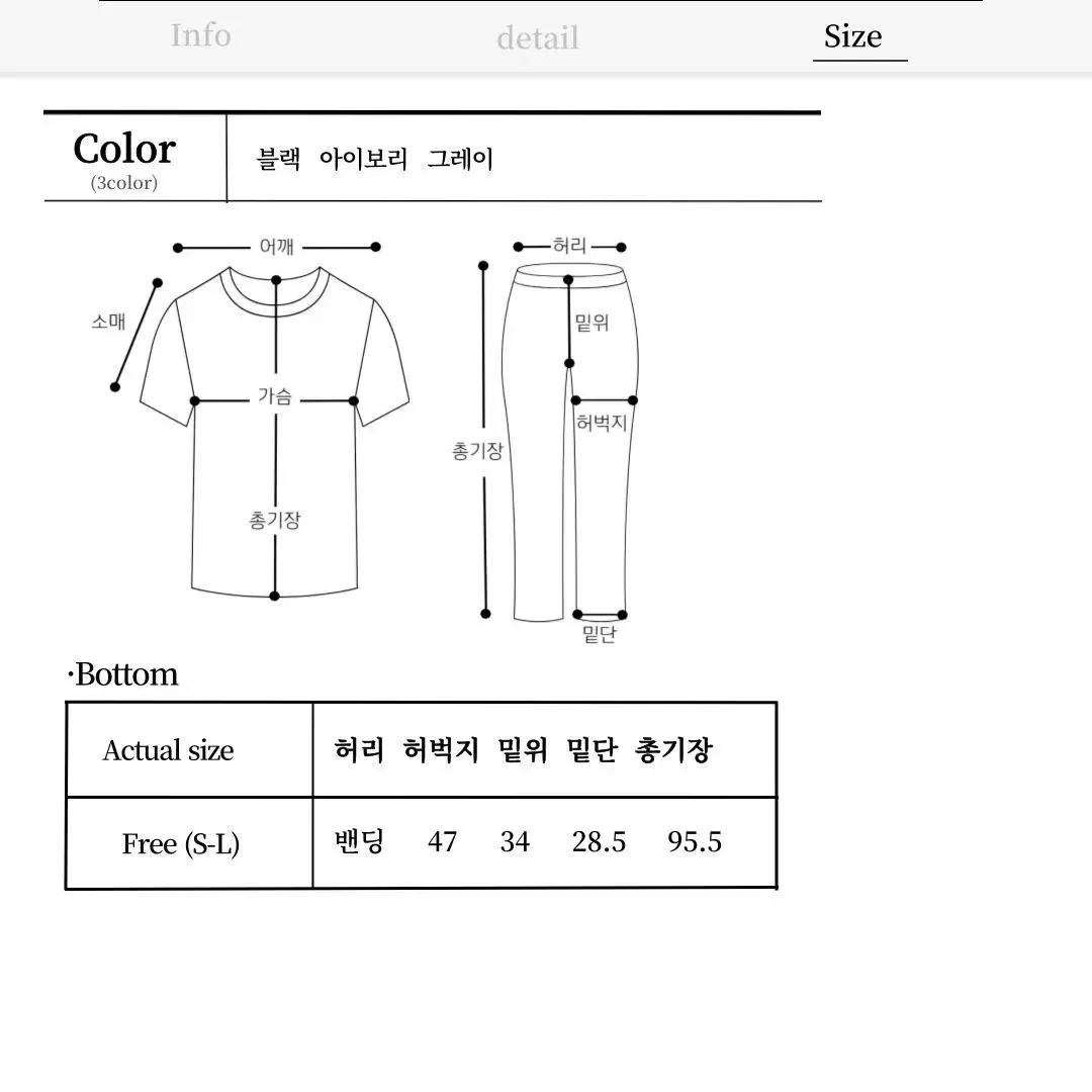 멀티 핀턱 스웻 팬츠 투턱 쭈리 트레이닝복 하의 편안한 츄리닝 바지