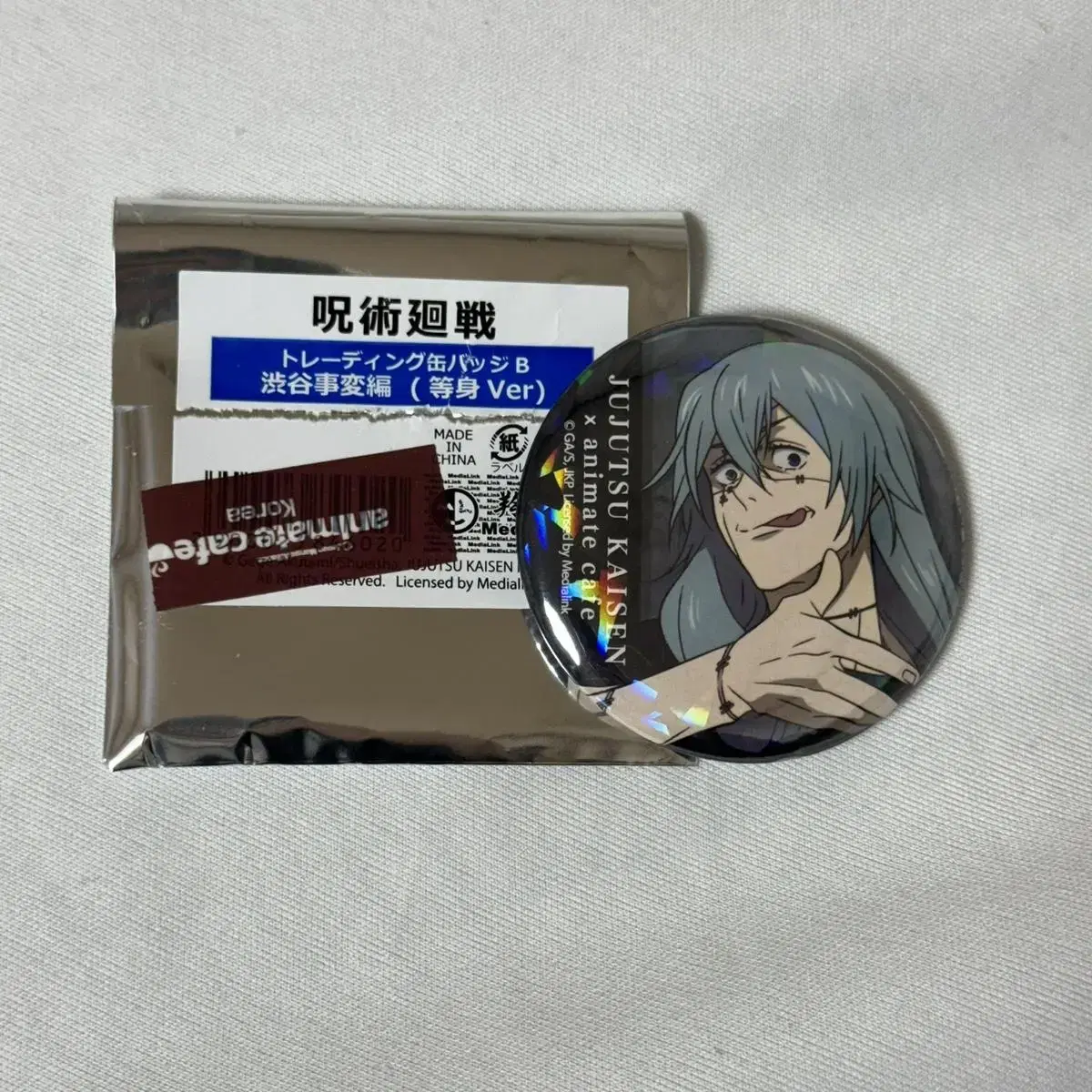 Zuu Mahito Animate Cafe Collaboration LD Can Badge B Shibuya Saga