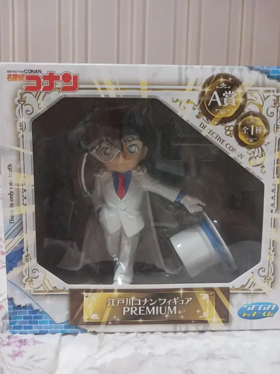 Detective Conan Kodokid VER Figure Kuji A