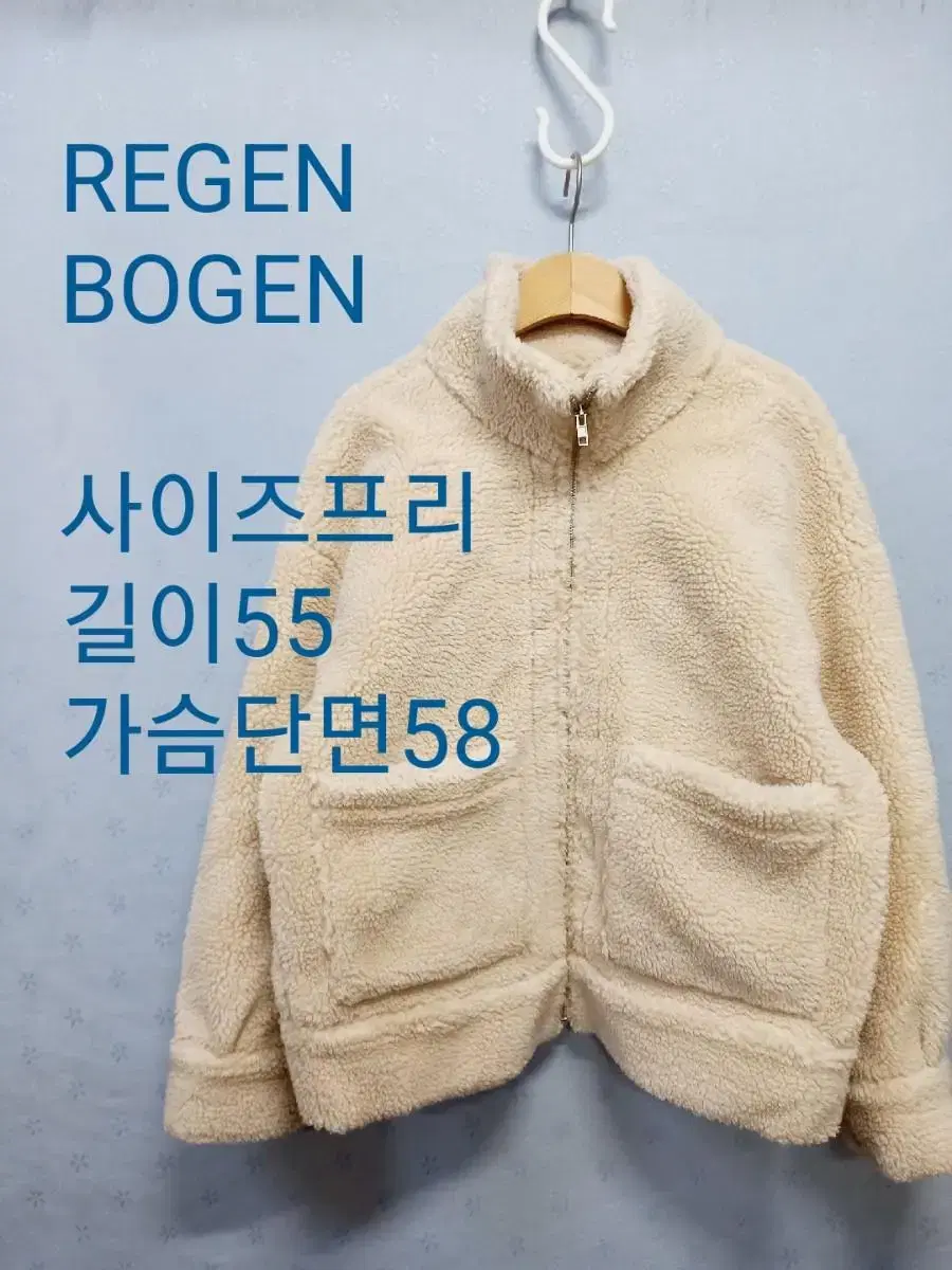 REGEN BOGEN 뽀글이점퍼