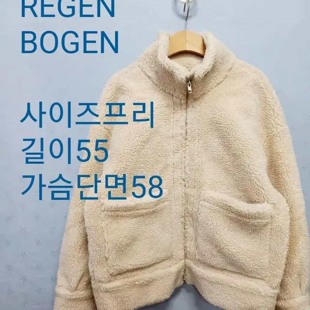 REGEN BOGEN 뽀글이점퍼