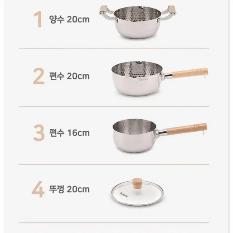 바인 함마톤 냄비 5종 세트 (새 상품)