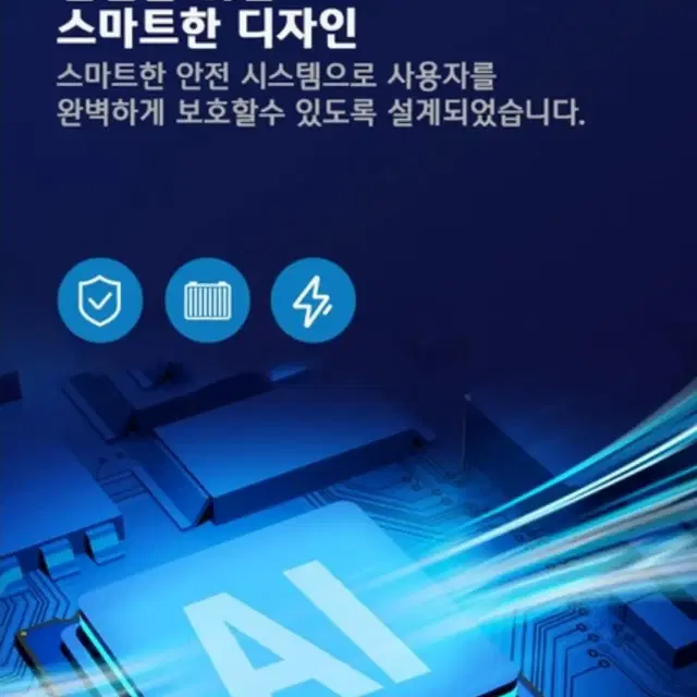 4ln1 ECO에코 자동차 점프스타터 공기주입기 새제품